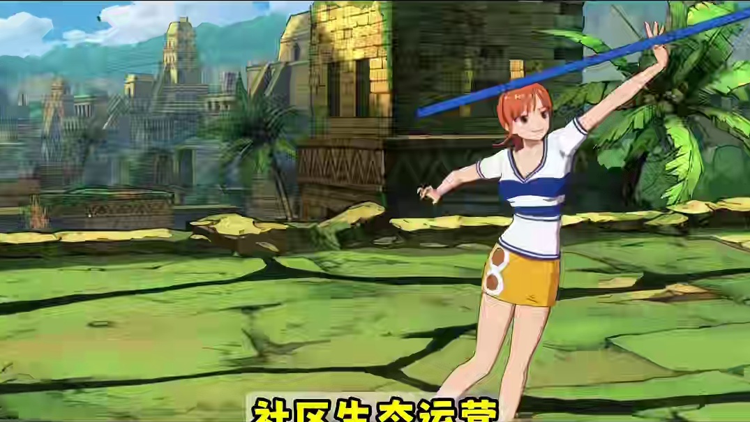 玩家评价火影手游换皮！但它却是格斗游戏天花板？ 为什么航海王壮志雄心稳了！#游戏 #新游鉴赏家 #航