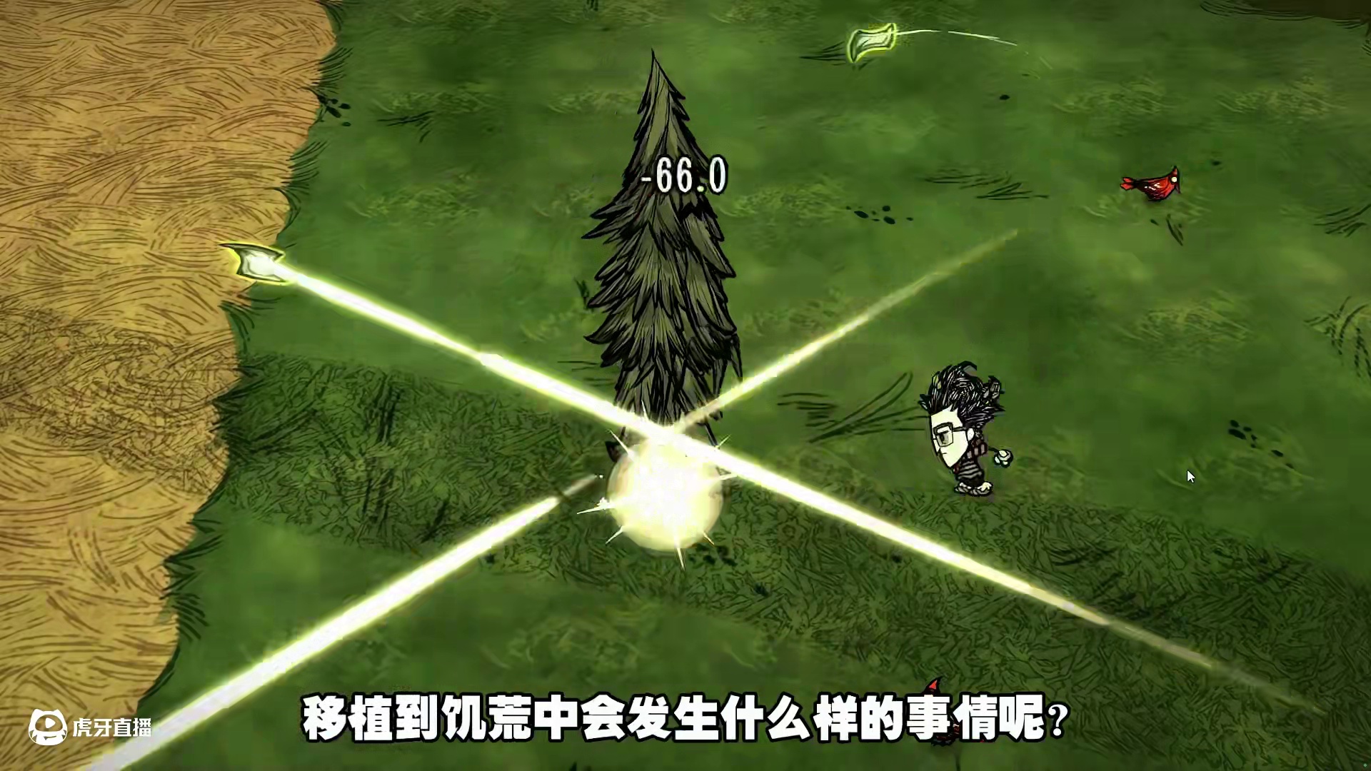 饥荒联机版：英雄联盟的武器来到了饥荒世界？ #饥荒