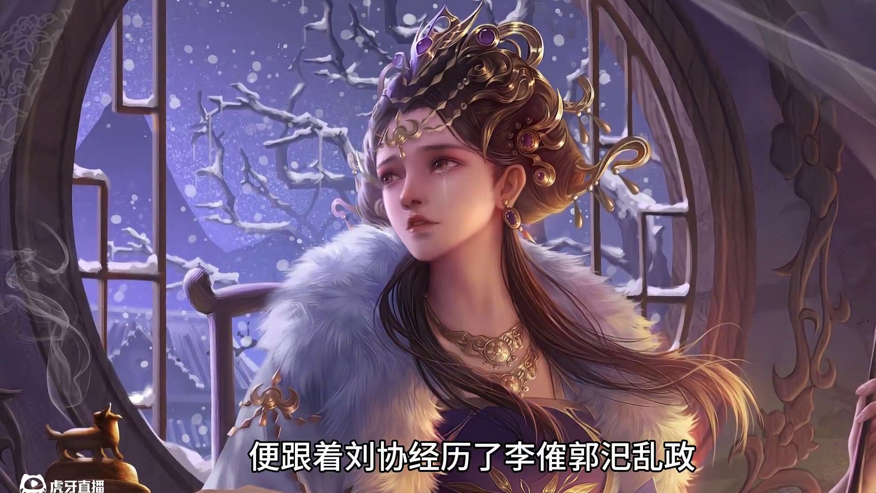 假如只能在汉末三国时期选一位皇后 你会选谁呢 #三国杀移动版 #三国杀 #甄姬