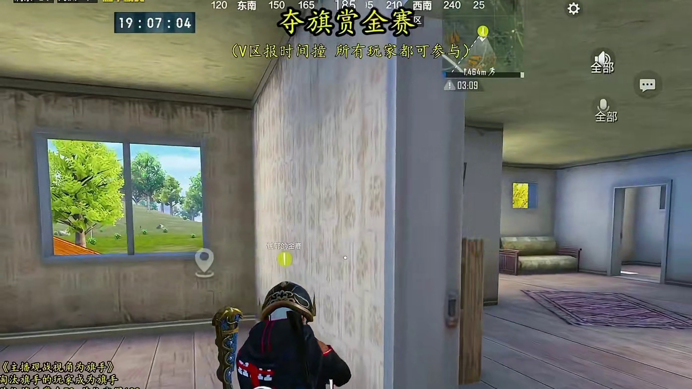 最后一刻拼死击杀旗手！太帅了！#和平精英 #夺旗赏金赛 #32分钟