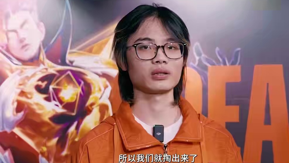 2024年决胜巅峰M6世界总决赛外卡赛第二日，DFYG.zzzed赛后采访来了。#决胜巅峰全球电竞 