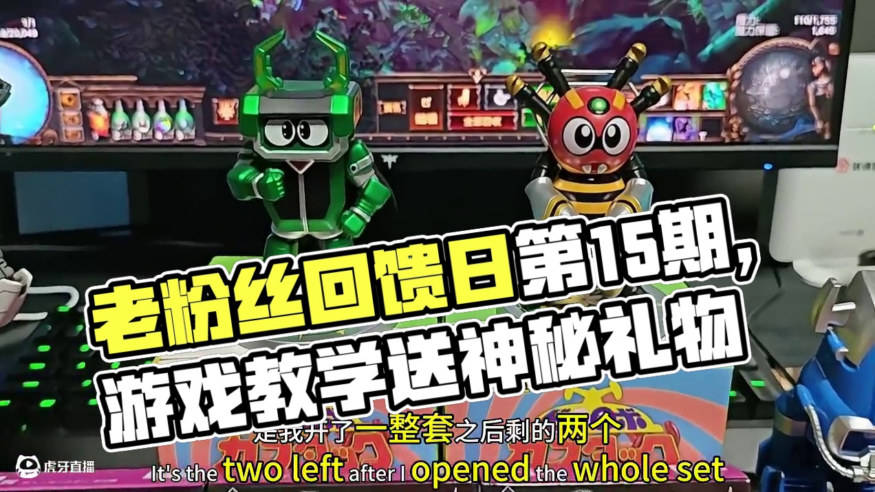 今晚八点，我们不见不散 老粉丝回馈日第15期，谢谢大家一路的陪伴#游戏教学 #流放之路 #火炬之光无