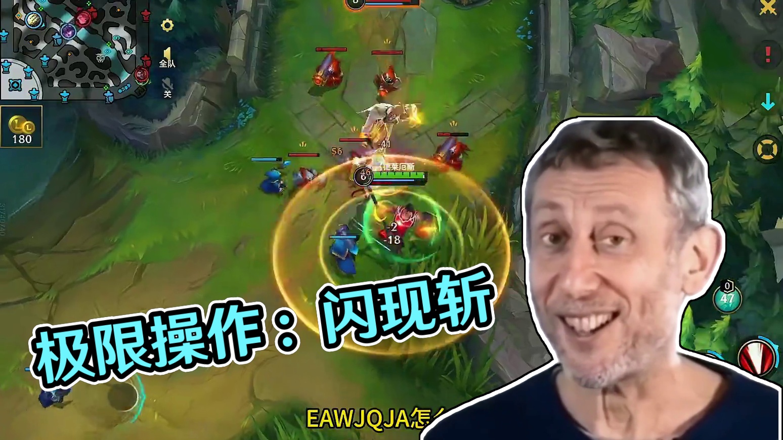 进直播间负战绩直接喷#细节操作 #极限操作 #这波操作很秀 #游戏顶级操作 #我的游戏日常 