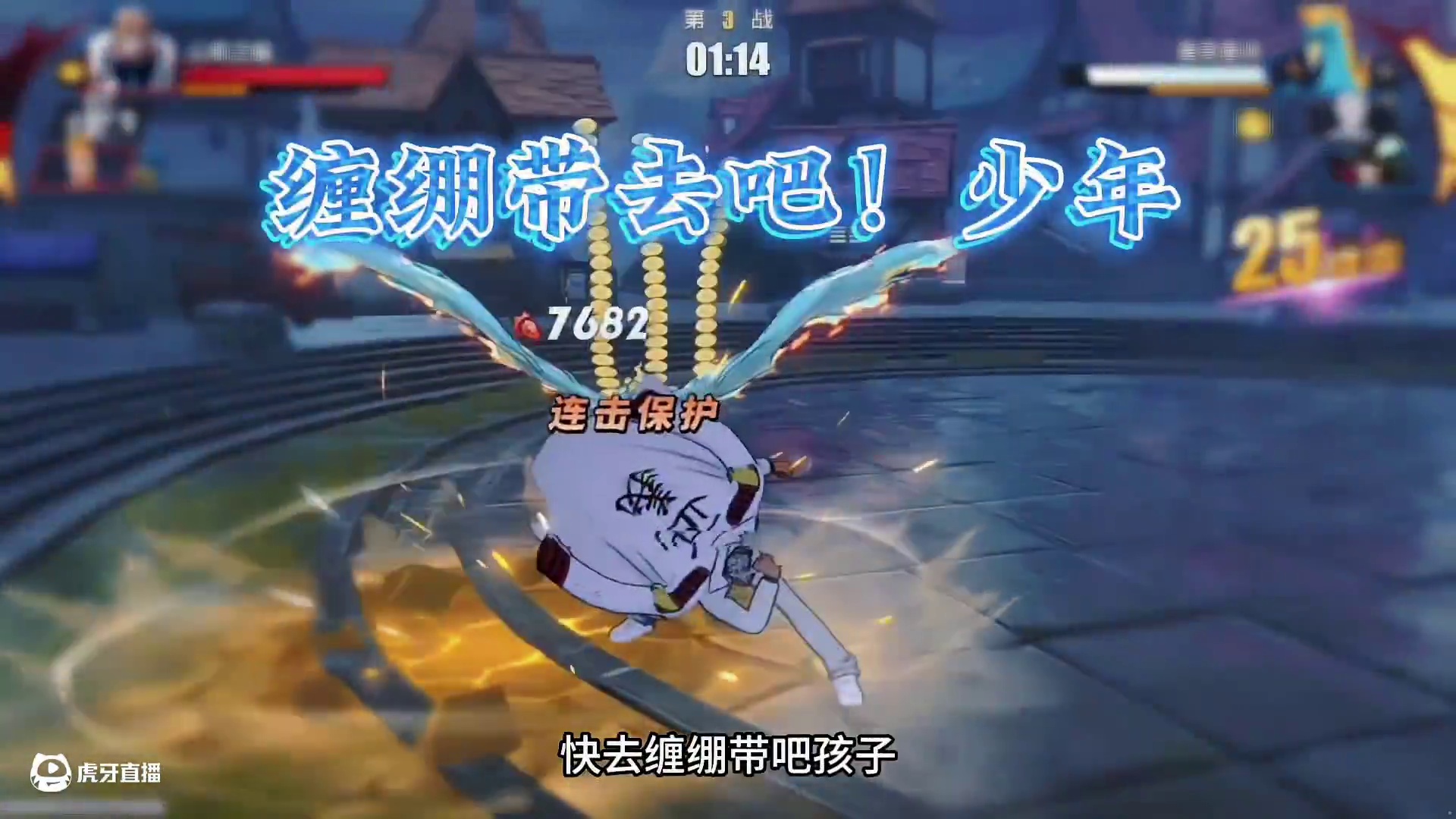 卡普：“去缠绷带吧！孩子！”