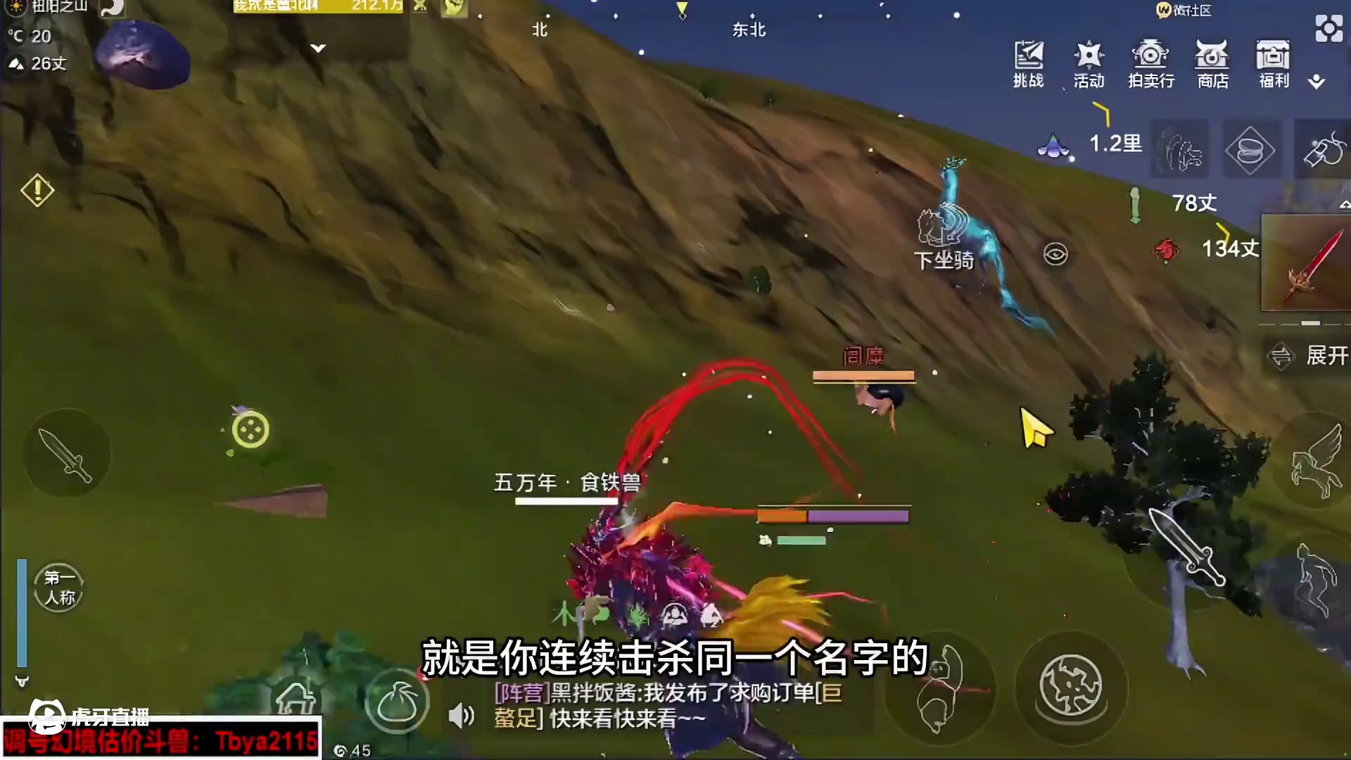 刷二星游侠也是有玄学的，分享给大家~ #妄想山海 #童北肝日常