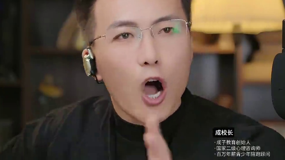 父母给孩子最好的礼物就是眼界和认知#教育 #家庭教育 #家长必读 #智慧父母 #父母课堂