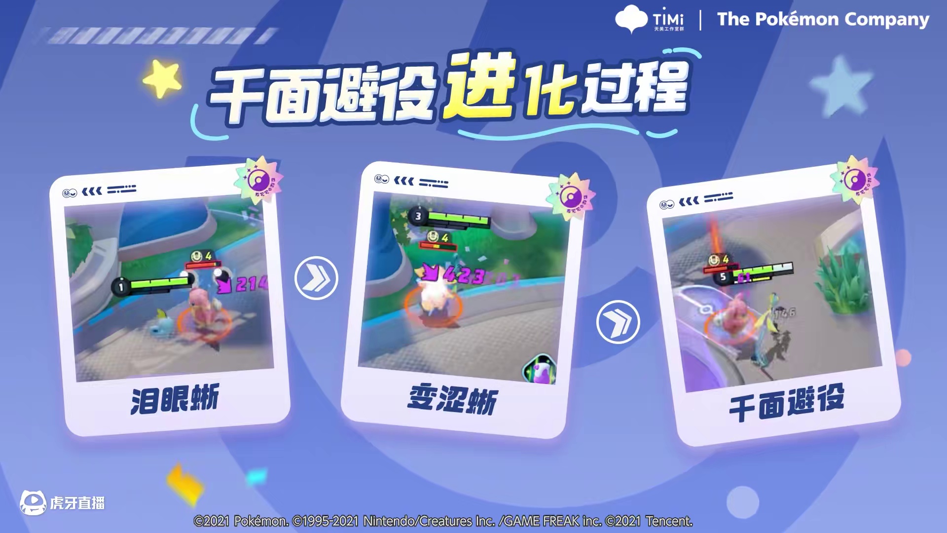 洞悉弱点，决胜千里，它是神秘莫测的战术大师。在湛蓝谍眼面前，所有的陷阱都将不攻自破！亿奥斯岛情报手册