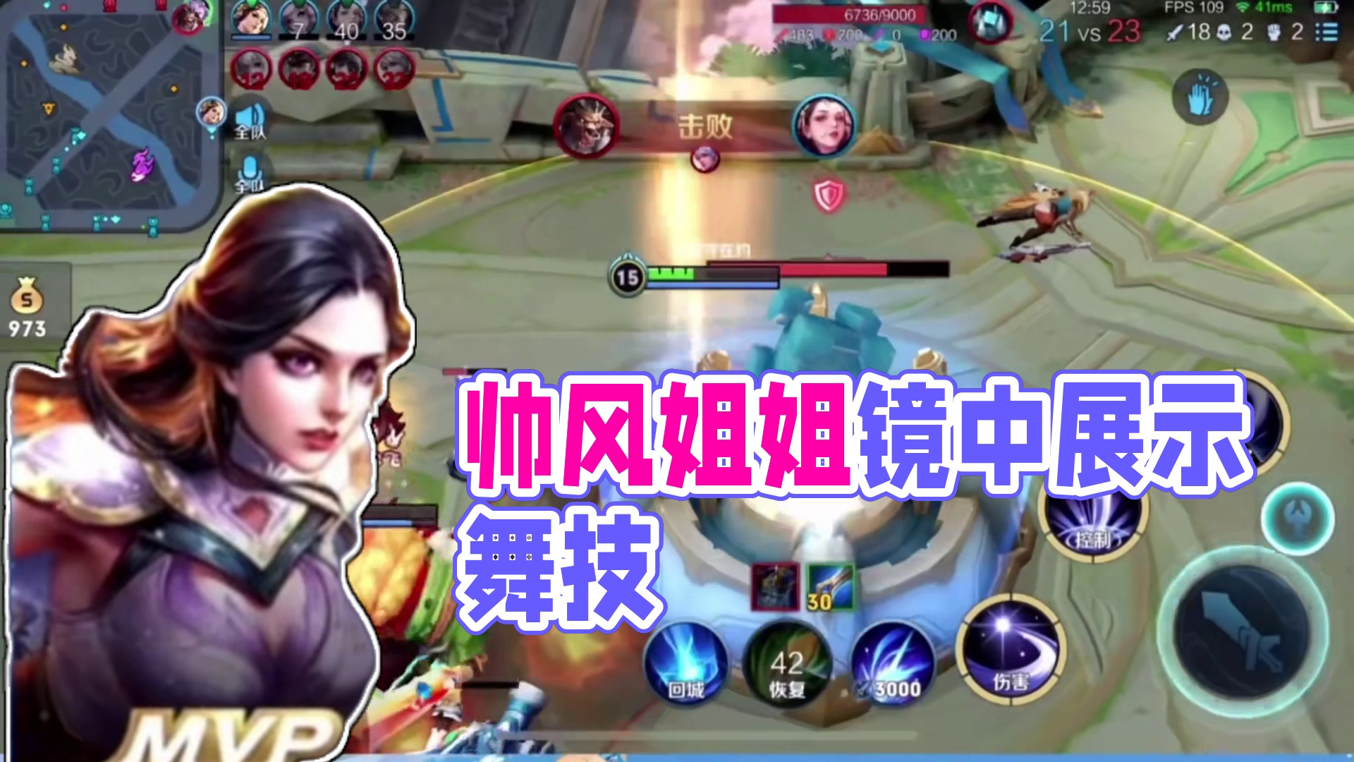 带飞4个小姐姐  (3)