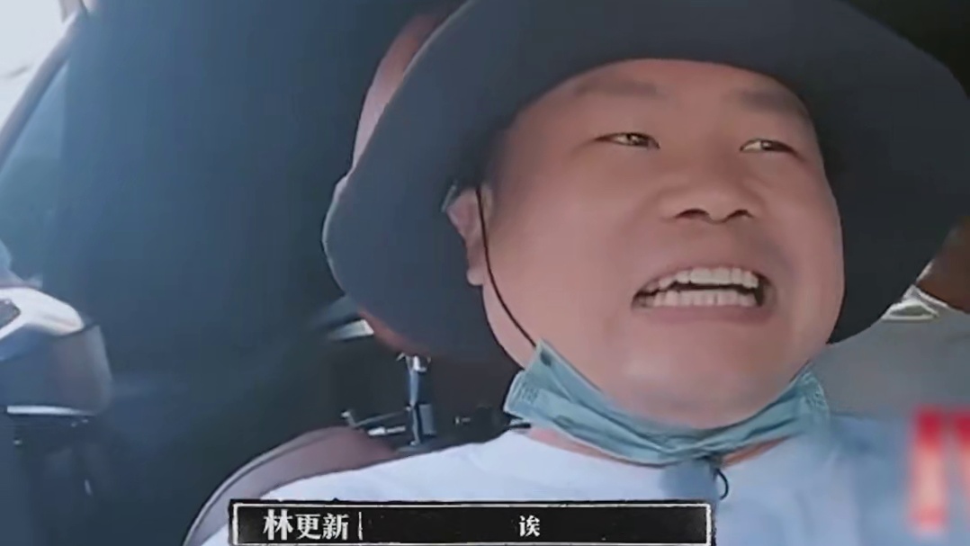 骗小朋友零食，深夜整蛊黄子韬，林更新不愧被称作“林狗”