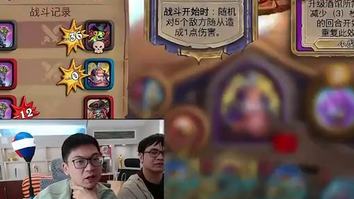 安神对窥屏者降下神罚 #炉石传说 #酒馆战棋 #安德罗妮