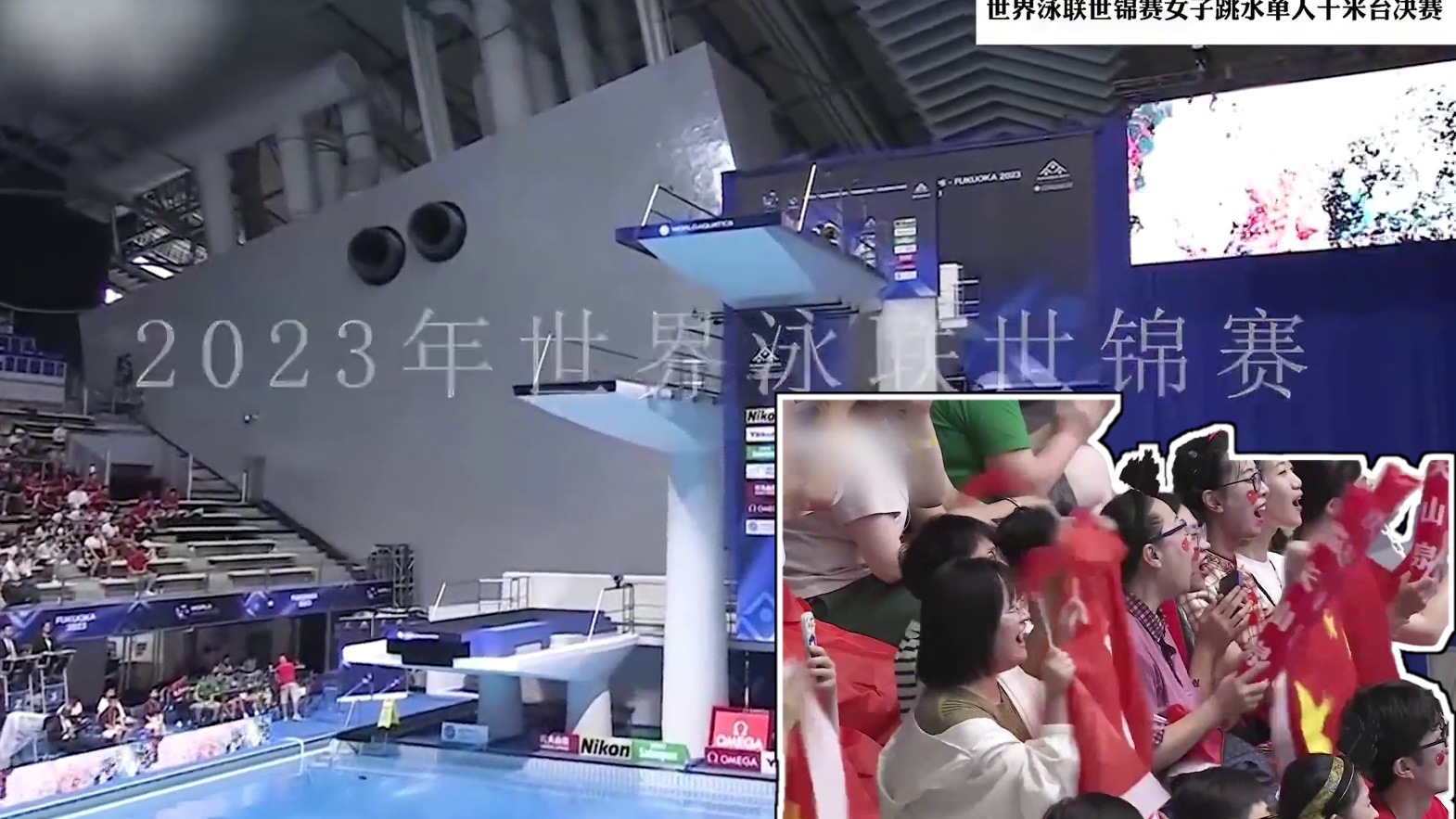 中国跳水梦之队到底有多强？陈芋汐携手全红婵狂飙水花消失术，领先第三名一百多分以上的成绩强势包揽冠亚牌