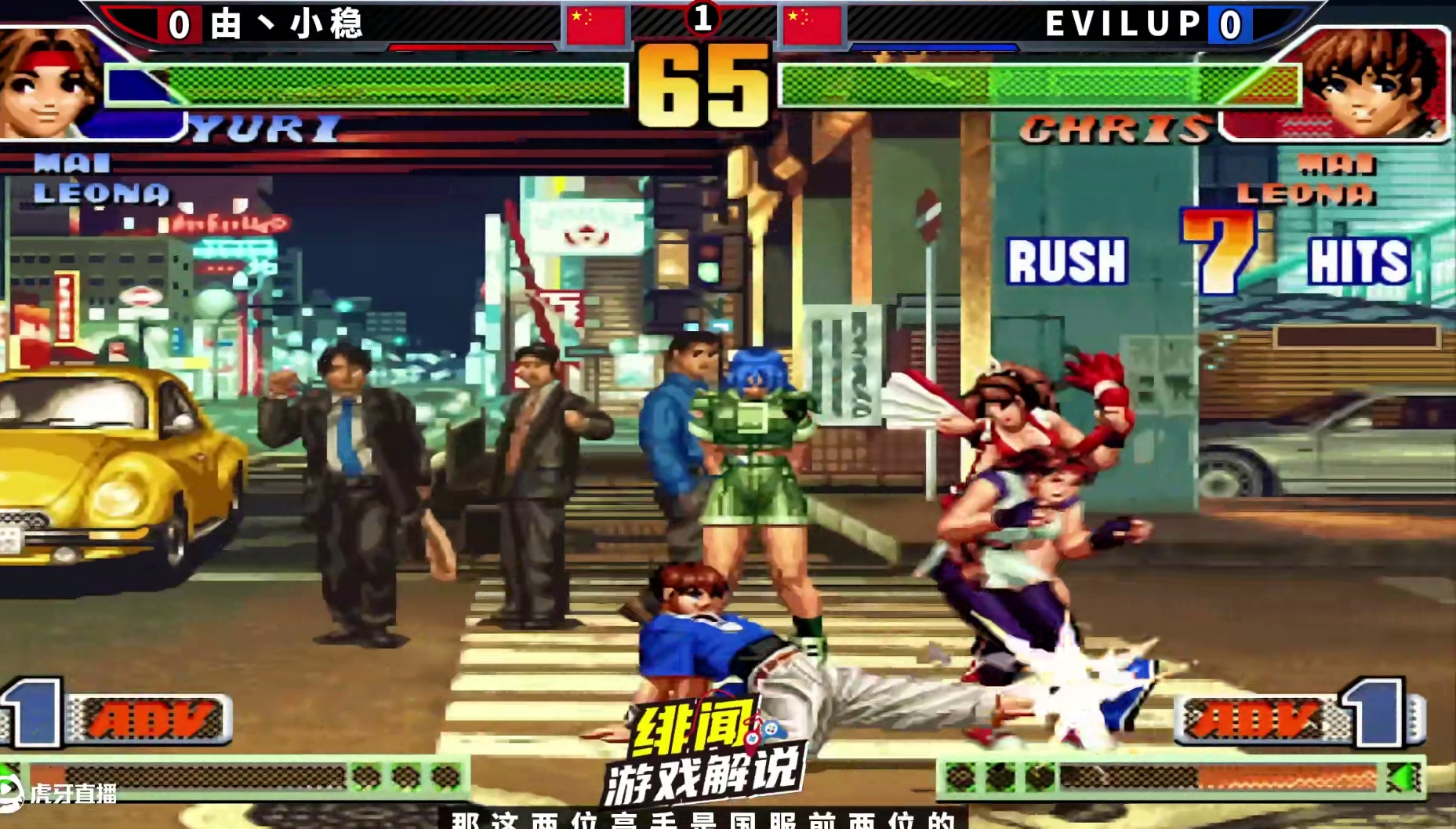 拳皇98c：国服四大天王主力战，草薙京Max无式接大蛇薙太帅