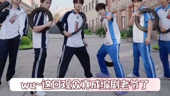 这回想看什么节目 观众自己决定！#再就业和十个勤天杠上了  #你们说了算定档1129 #十个勤天  