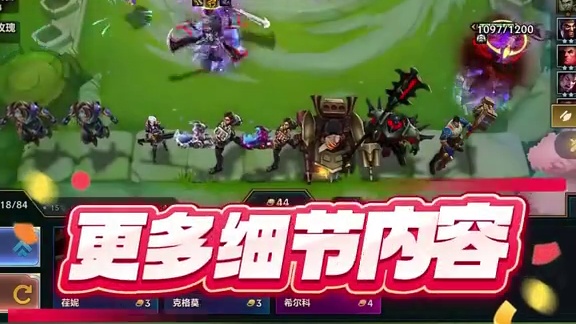 前排永动机蜘蛛，无限控制+回血！ #金铲铲之战双城传说2 #金铲铲之战s13