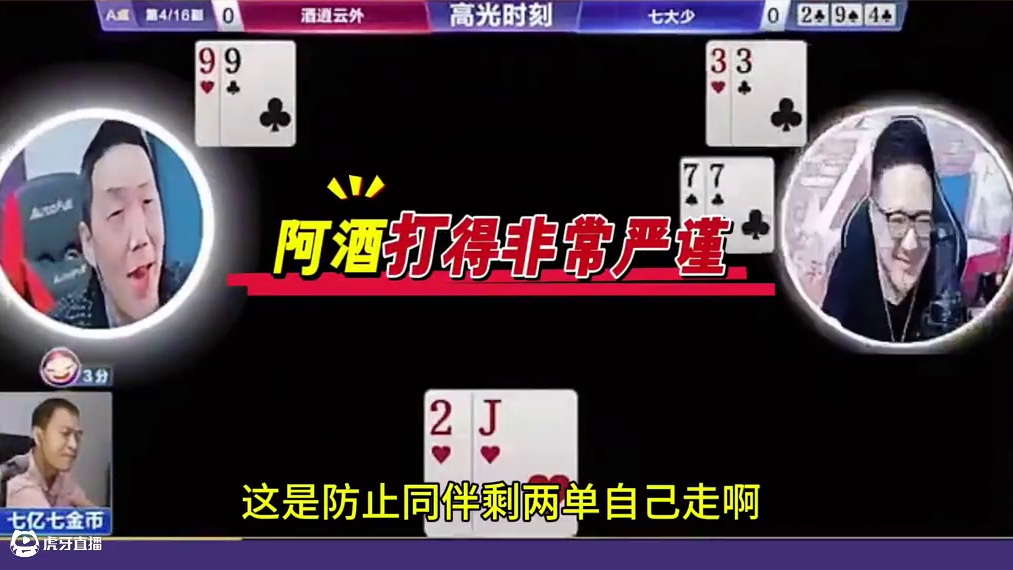 #源莱慧精英VS源莱慧热爱