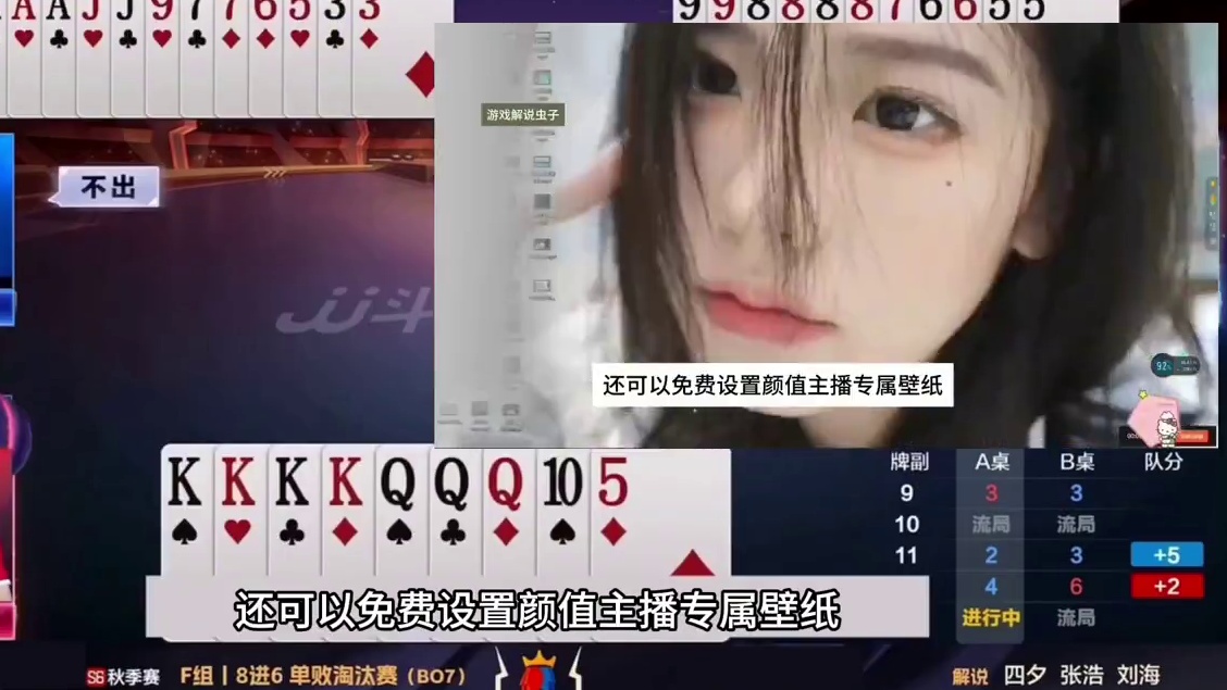 斗地主：至尊三炸十年罕见翻盘局！铁牌痛扁大贪官！结局太解气#斗地