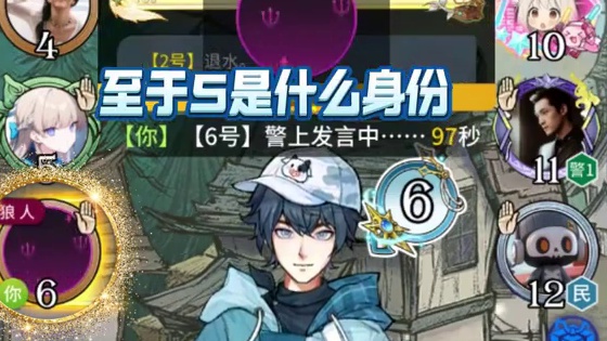 狼人的究极听感 