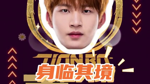 【天霸麦霸•第二十三期】
 本期看点
 身临其境，小纯视角沉浸式观赛
 日常性压力大
 居giao小