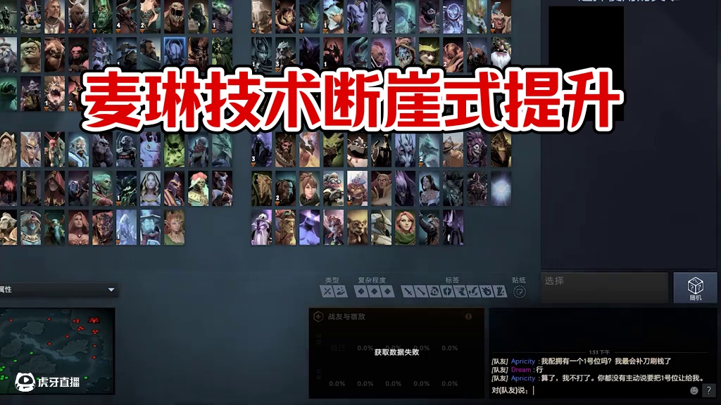 假如你的DOTA2队友是“麦琳”
#DOTA2 #刀塔 #麦琳
