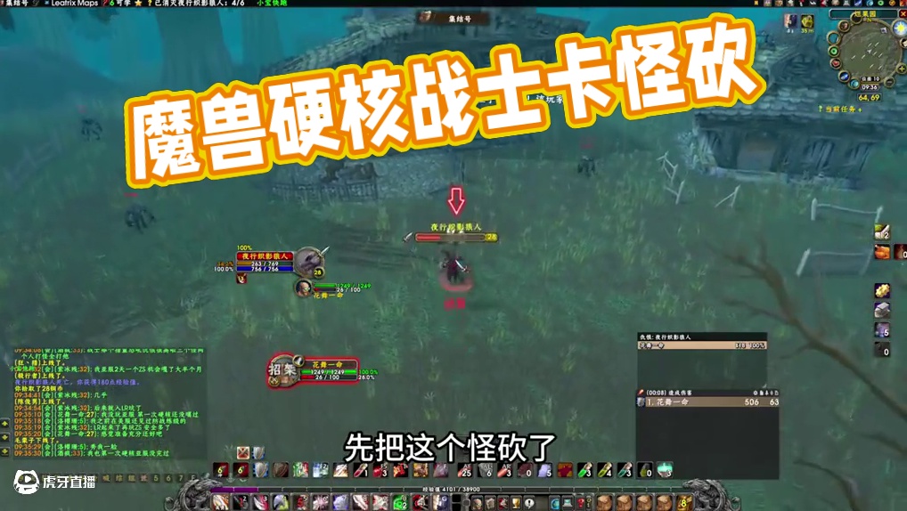 魔兽世界硬汉服狗了几天还是差点翻车了太恐怖了 #魔兽世界 #魔兽硬核服一命模式 #魔兽硬核战士