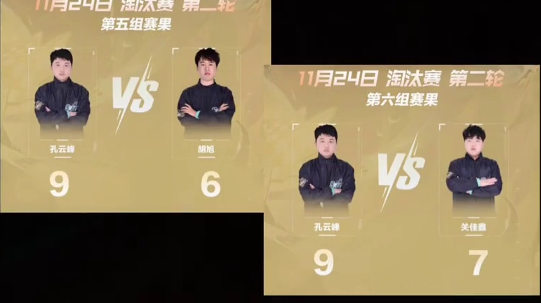 #陈伯全能王 #qq飞车 孔云峰回应自己能进车王总决赛的原因以及谈自己总决赛目标