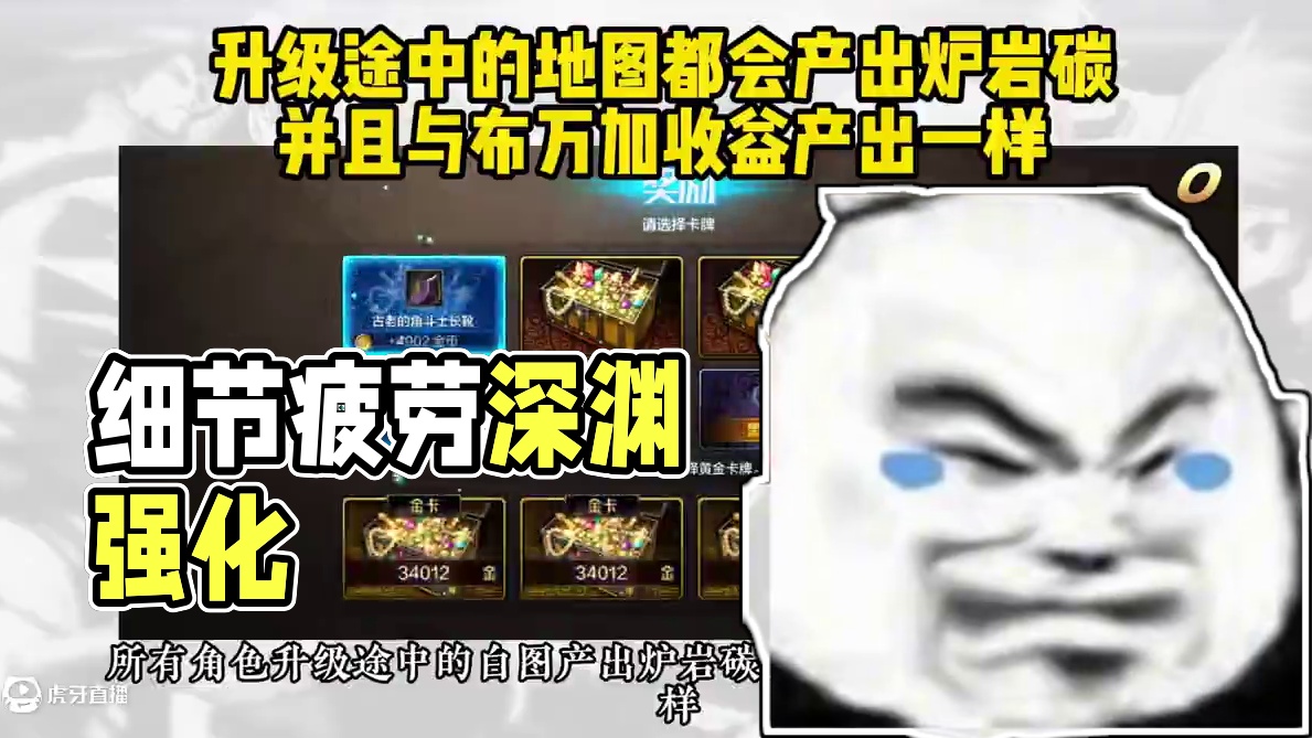 65级版本注意细节.疲劳.深渊.强化. #dnf手游 #dnf手游激励计划 #dnf手游65版本