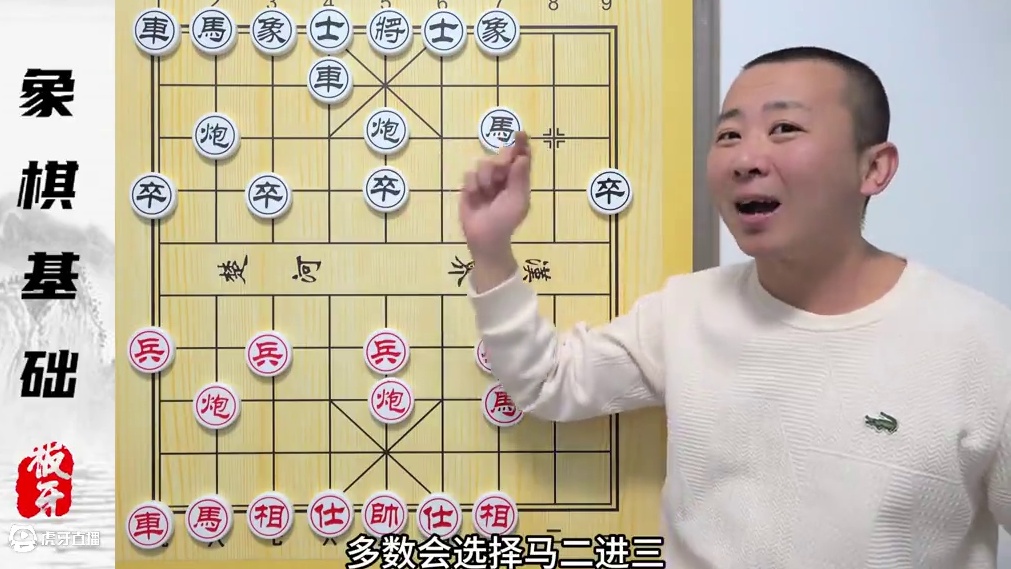 中炮架上“使不上劲”？这期视频准让您“能使上劲”象棋基础 中炮架上“使不上劲”？这期视频准让您“能使