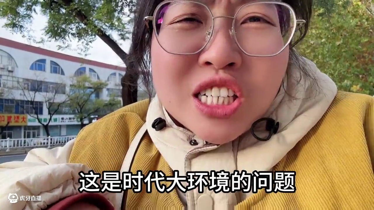 吃了下午羊毛月的瓜#羊毛月 #羊毛月道歉 #羊毛月掉粉 #羊毛月嘲讽大学生找不到工作 #大学生