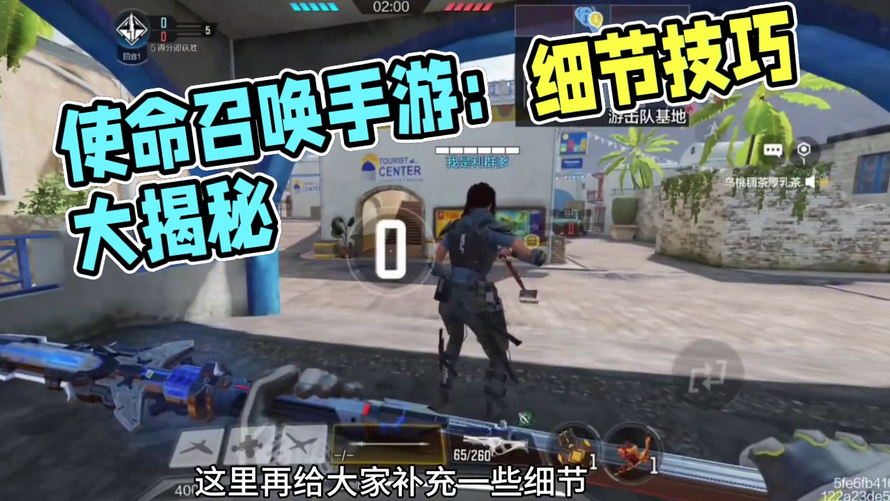 防冲！背身！保命！没有一个是乱丢的！ #使命召唤手游 #游戏日常分享 #codm 