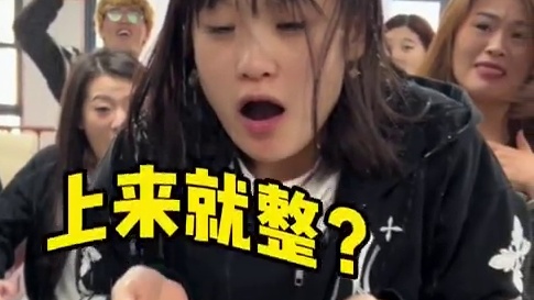 剔不剔大家说#办公室游戏 #欢乐办公室 #看一遍笑一遍 #办公室趣事