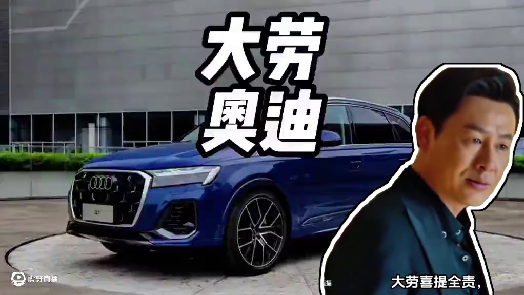 奥迪派克峰究竟是什么来头？#奥迪派克峰 #劳斯莱斯