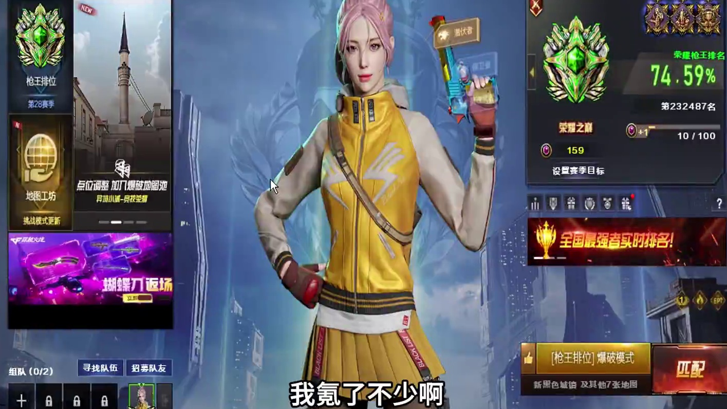 #穿越火线 #幻神返场  这个号就是我喜欢的类型 你们呢？