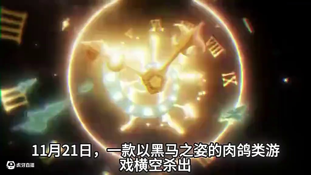 黑马之姿的肉鸽游戏【无尽梦回】强势公测 #无尽梦回 #无尽梦回游戏 #无尽梦回1121公测 #就这个