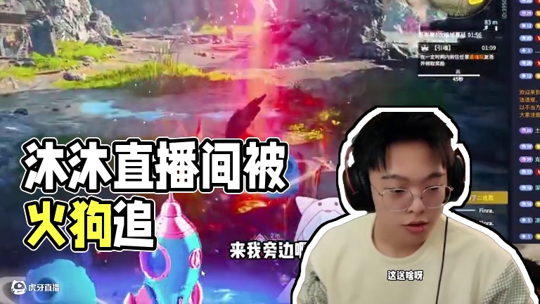 沐沐加班季，当克烈打算回礼点开了沐沐直播间#永劫无间#永劫无间永昼赛季#无间剧场