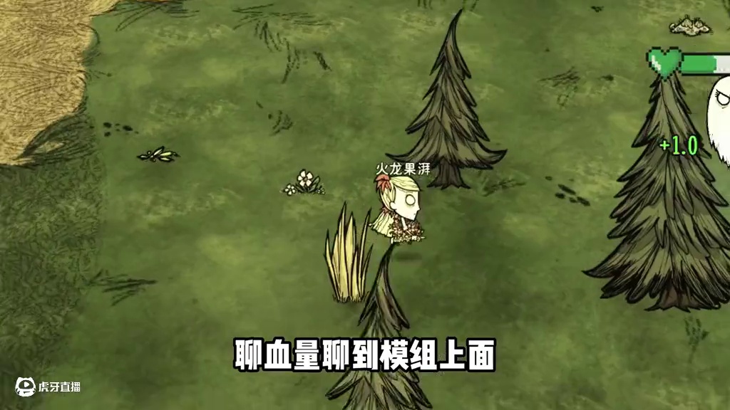 饥荒测试服：阿比盖尔技能树更新，温蒂现在打boss也变厉害了 #饥荒 #饥荒联机版