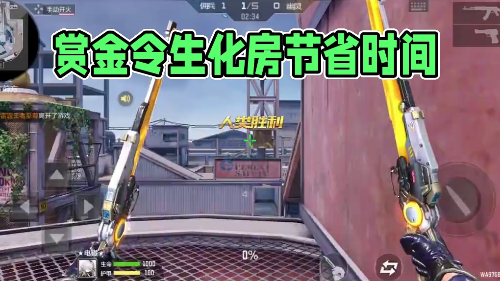 赏金令人机房又好使了？又可以节省一定时间了 #cf #穿越火线手游 #cfm #赏金令