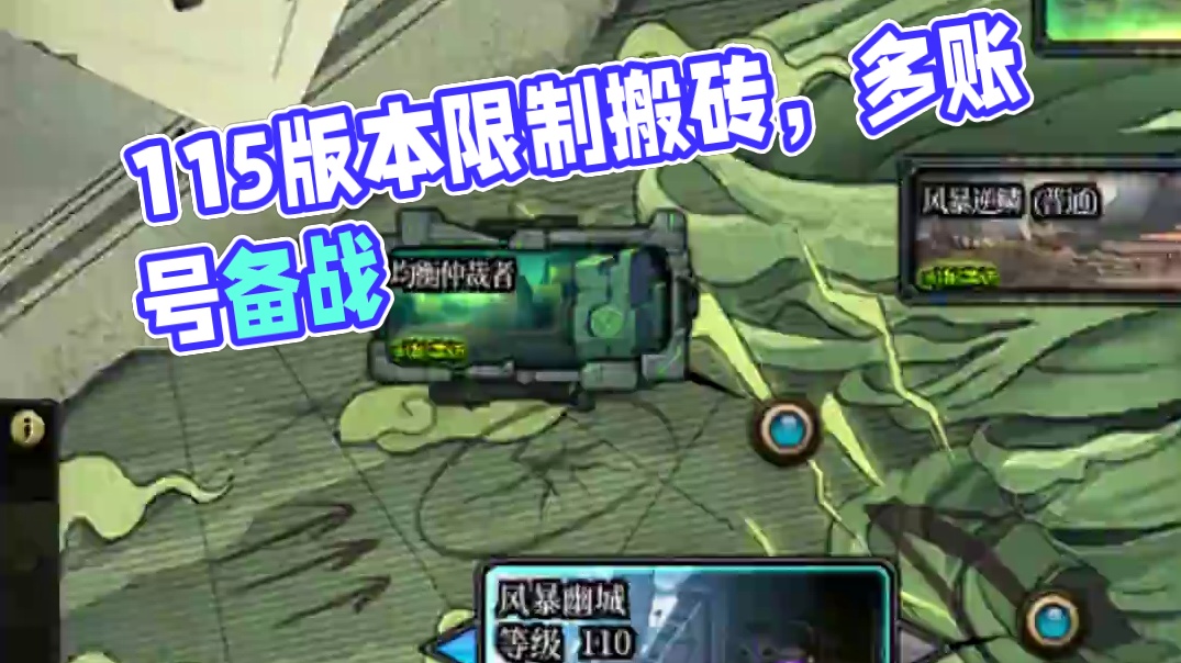 dnf115版本搬砖党要改革了！ #旭旭宝宝 #地下城与勇士 #DNF超越者激励计划 #DNF #d