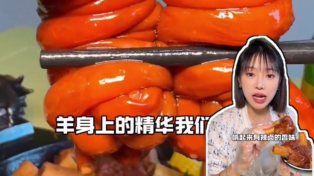 不愧是南部本地朋友推荐的！正宗新疆味道#如姐羊棒骨 #陆音如 #南部美食 #冬日暖心局