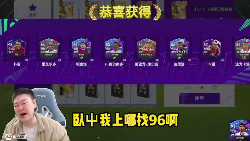 胖娃红温 #游戏 #这波操作很秀 #名场面 #这操作都看傻了 #游戏中的名场面