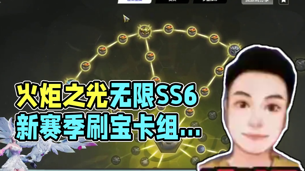 火炬之光无限幽邃的刷宝卡组推荐强度不低！ #火炬之光无限 #火炬之光无限ss6新赛季  #画中雪原 