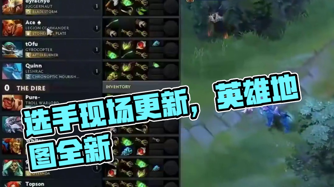 这是我距离职业选手水平最近的一次 #游戏 #DOTA2 #电子竞技