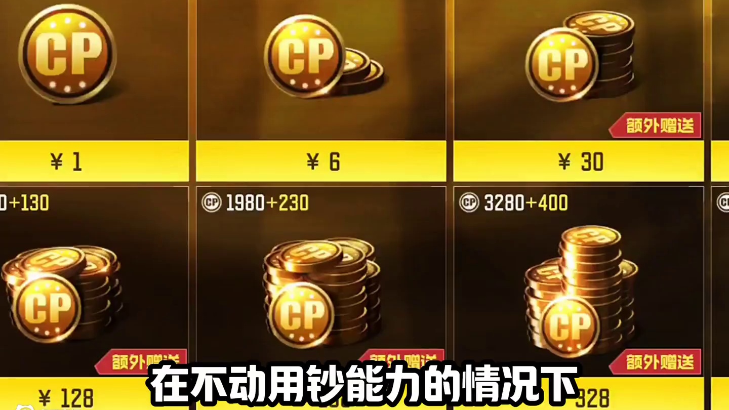 怎么不算都获得呢#使命召唤手游 #codm五周年 #毒刺首个传说皮肤