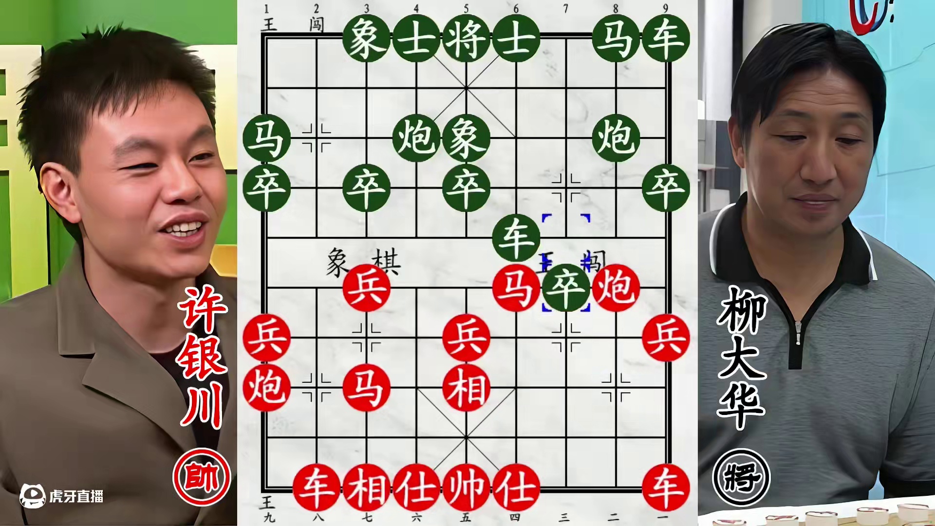 许银川单炮勇闯天涯！在柳大华家埋炸弹，老虎头上捉虱子！