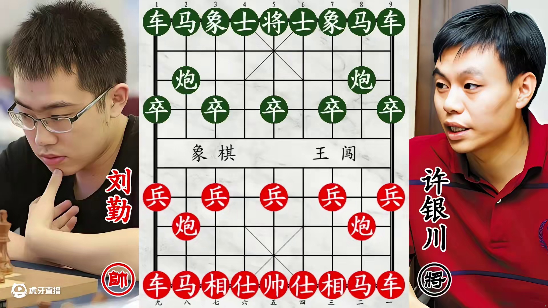 许银川手撕澳大利亚棋王！悍马咬象，三军震怒！