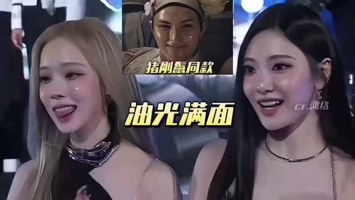 韩国这猪刚鬣一般的妆容到底是谁在爱？这种油光肌妆容看着就很油腻，你能欣赏得来吗？#韩国妆容 #韩国医