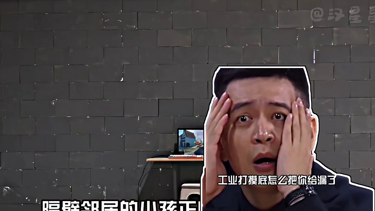 全网最硬核博主在家徒手造坦克#万万没想到 #大型纪录片 #高能