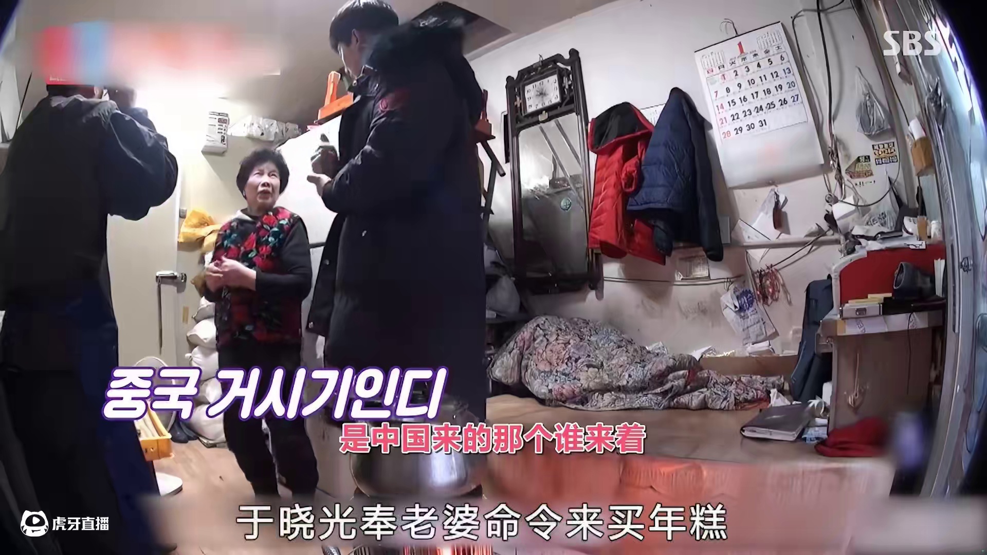 于晓光买个年糕都能聊上，把韩国人看得惊叹连连
