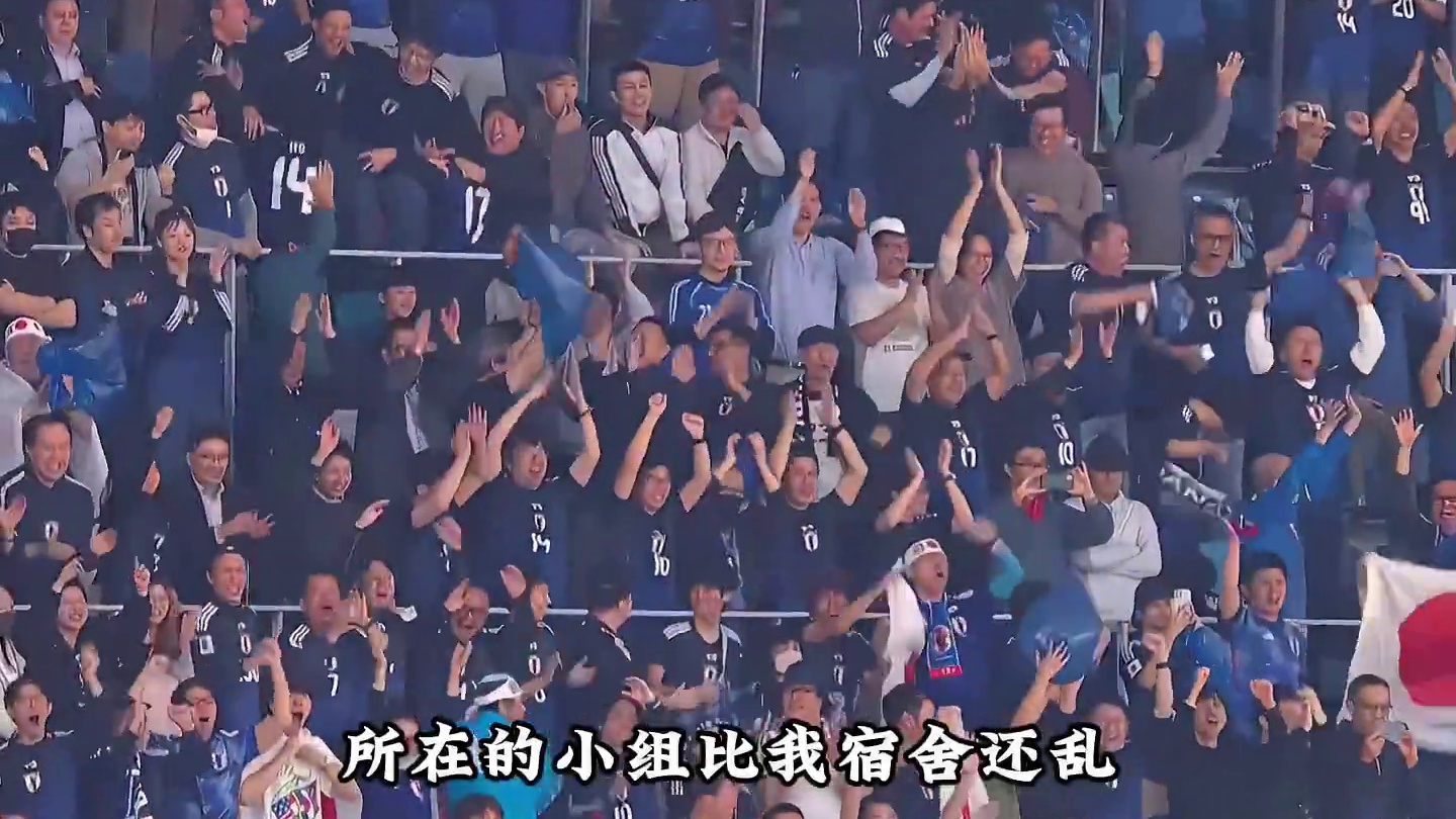 局势非常清晰了、距第2仅差1分！所在的小组比我宿舍还乱！