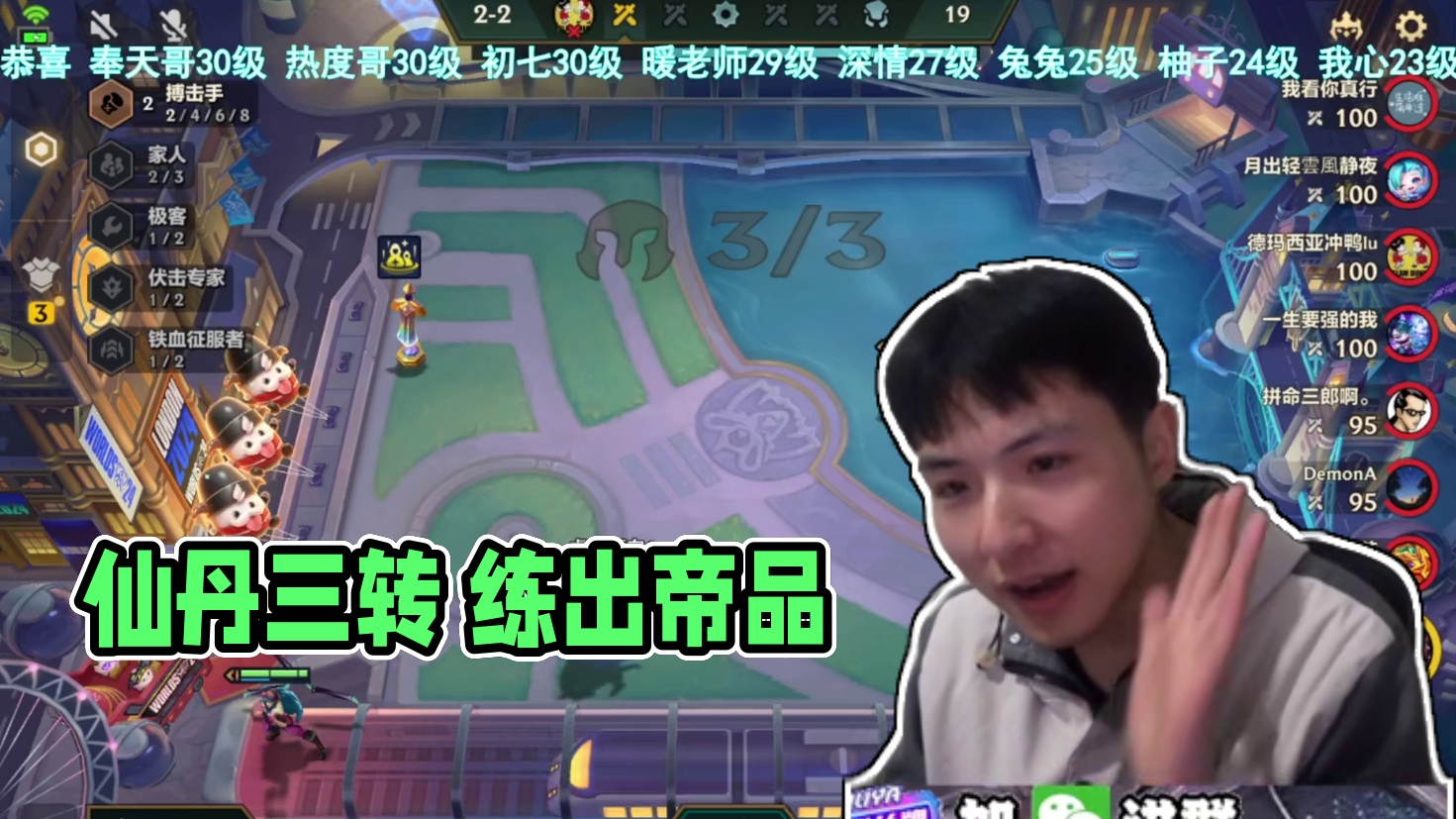 萧家萧白 仙丹三转 练出帝品！！！