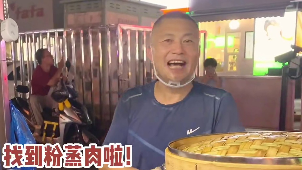 不允许还有人不知道！这粉蒸肉！！居然才10块钱！！